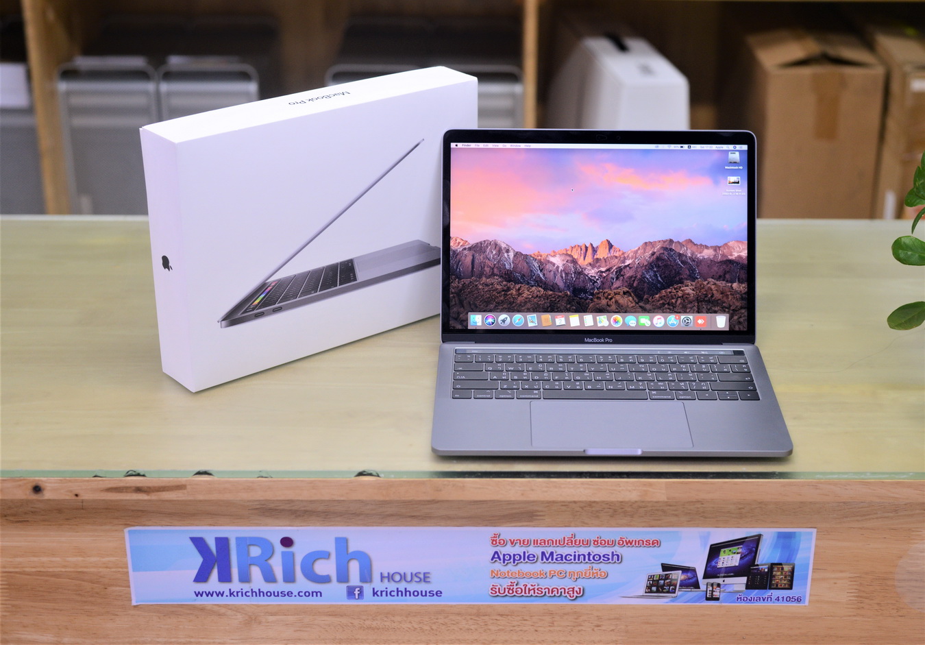 i5 13 inch mac book pro for programming 2018