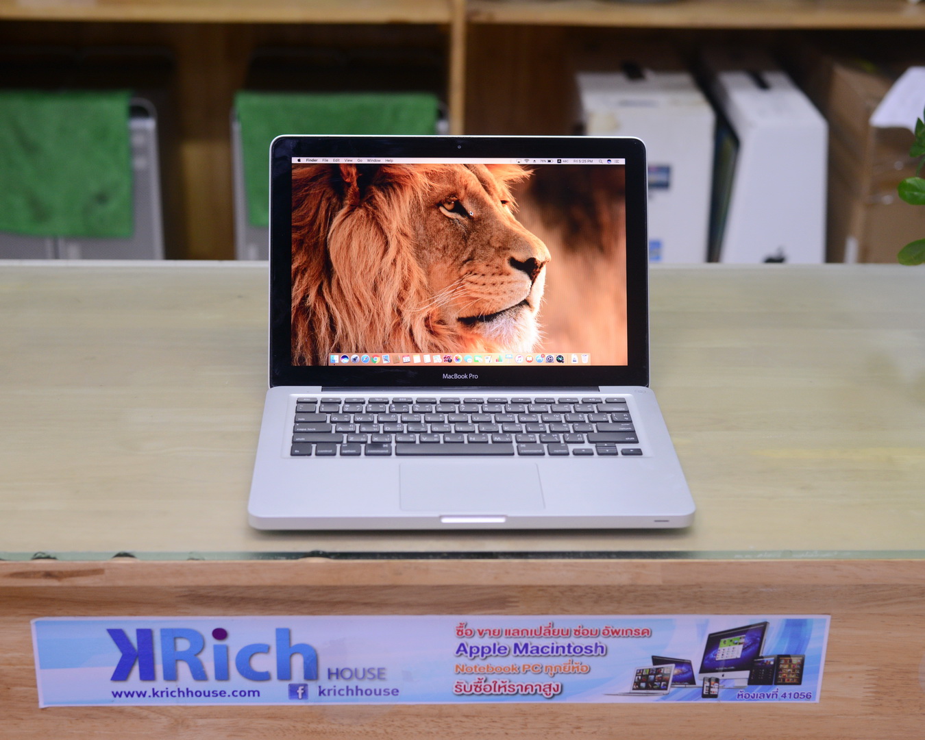 macbook pro 13 inch mid 2012 8gb
