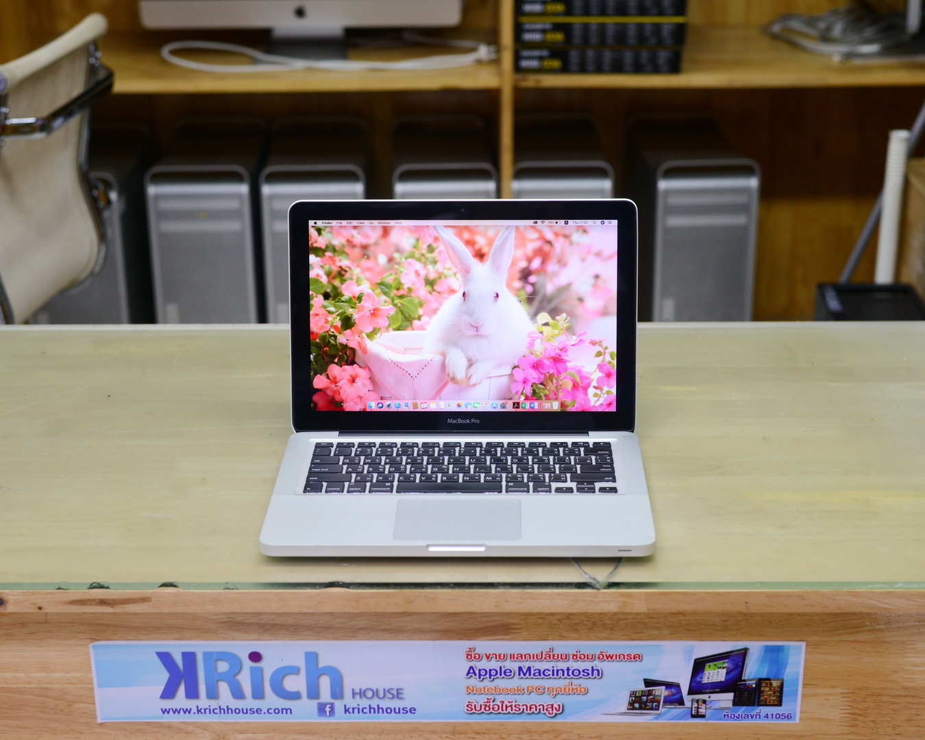 ram for 2013 macbook pro 13 inch